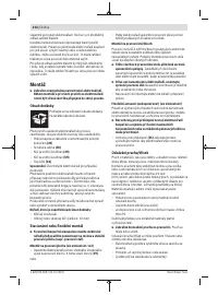 Страница 214