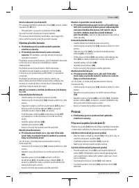 Страница 215