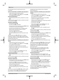 Страница 220