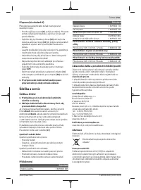 Страница 221