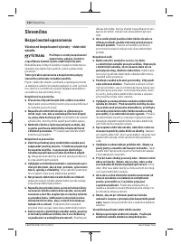 Страница 222