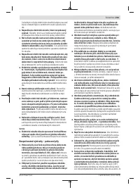 Страница 223