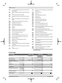 Страница 226
