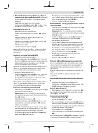 Страница 233