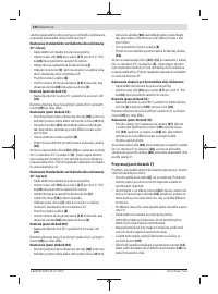 Страница 234