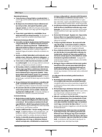 Страница 236