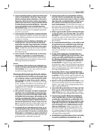 Страница 237