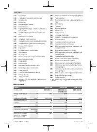 Страница 240