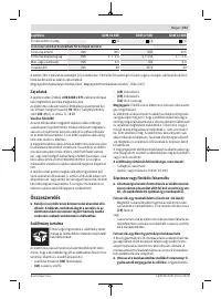 Страница 241