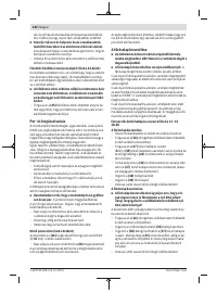 Страница 242