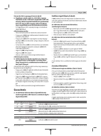 Страница 243