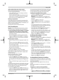 Страница 247