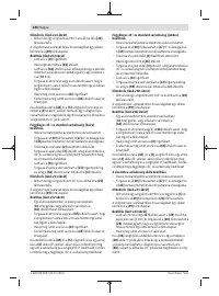 Страница 248
