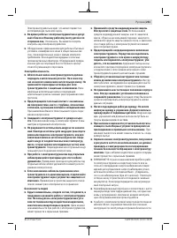 Страница 251