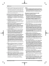 Страница 252