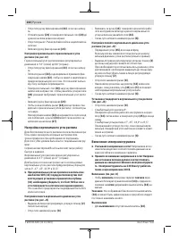 Страница 260