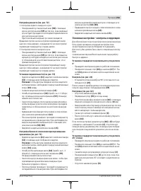 Страница 263