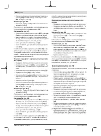 Страница 264