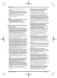 Страница 268