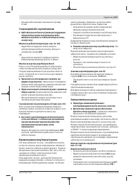 Страница 273