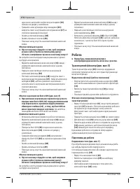 Страница 274