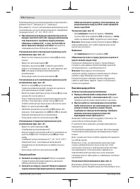 Страница 276