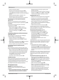 Страница 278