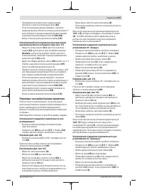 Страница 279