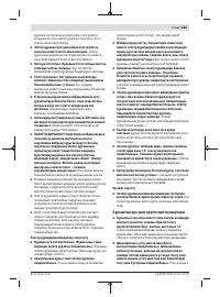 Страница 283