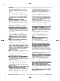 Страница 284