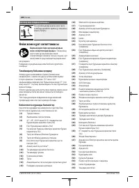 Страница 286