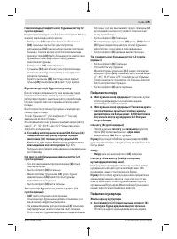Страница 291