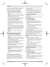 Страница 294