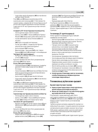 Страница 295