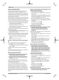 Страница 304