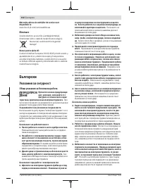 Страница 312