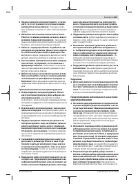Страница 313
