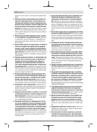 Страница 314
