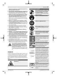 Страница 315