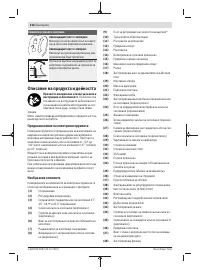 Страница 316