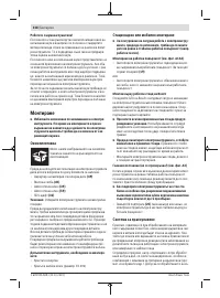 Страница 318