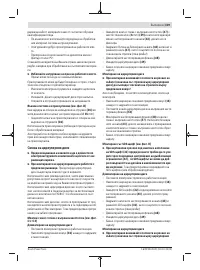 Страница 319