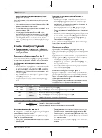 Страница 320
