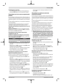 Страница 321