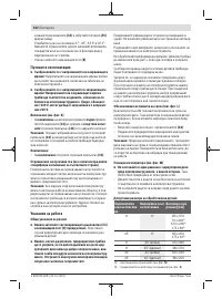 Страница 322