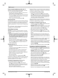 Страница 324