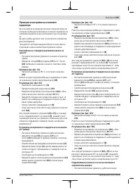 Страница 325