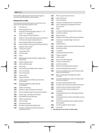 Страница 346