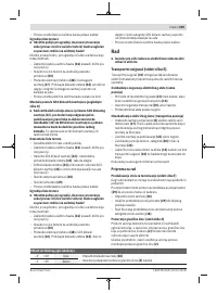 Страница 349
