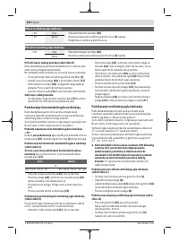 Страница 350